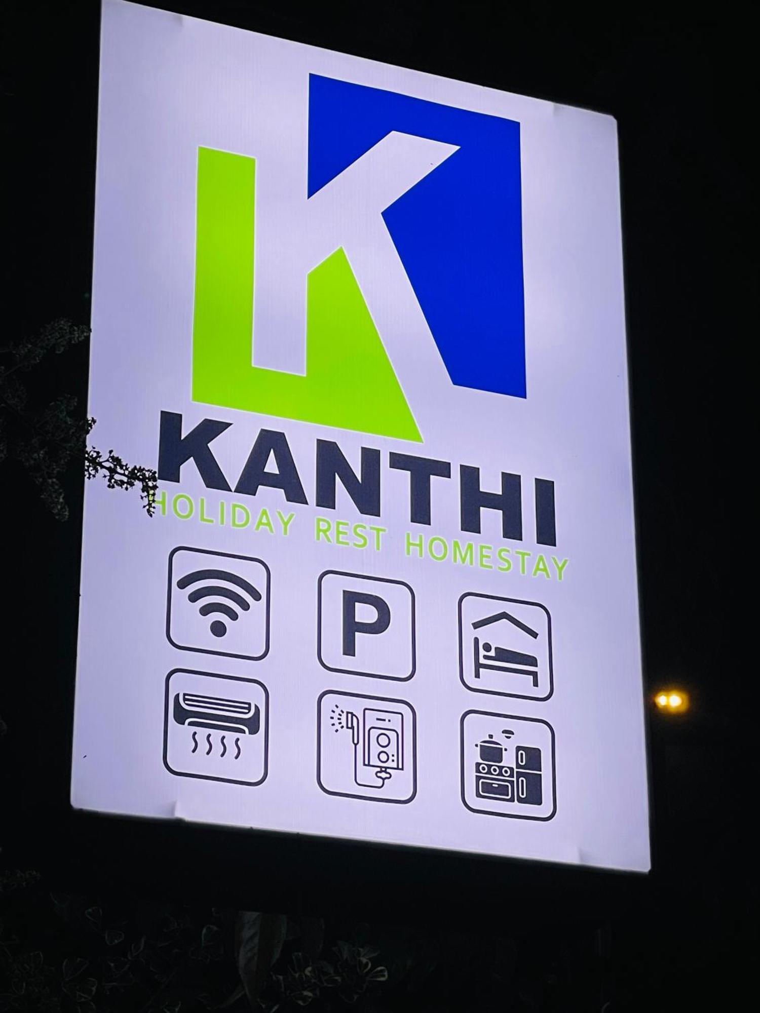 Kanthi Holiday Rest Homestay ミリッサ エクステリア 写真